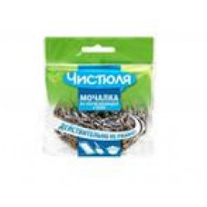 Губка мет/нерж. Сталь, мягкая "Чистюля" 40г. (40шт./уп)