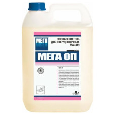 Ополаскиватель для ПММ 5л. МЕГА ОП