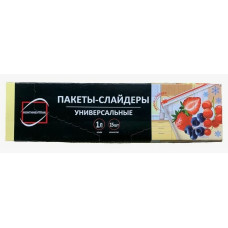Пакеты-слайдеры для хранения, замораживания продуктов 3л.10шт/уп.